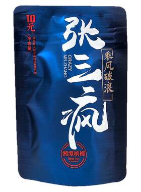 宾之郎14g10包海南正品槟榔