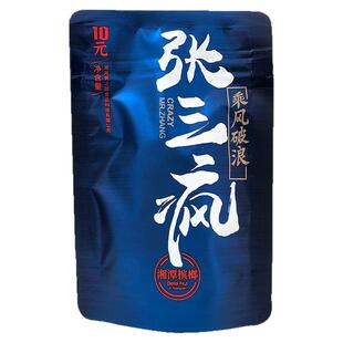张三疯槟榔宾之郎10元装10包14g每包以标题为准青果槟郎摈榔正品