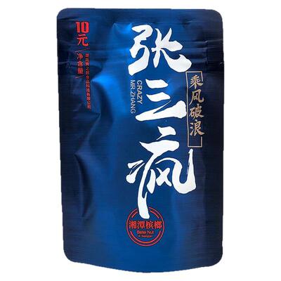 宾之郎14g10包海南正品槟榔