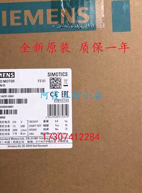 议价1FL6064-1AC61-2AA1/1FL6064-1AC61-2LA1西门子V90伺服马达