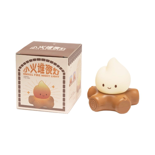 新品创意火堆小夜灯卧室睡眠灯白噪音助眠温馨治愈白色情人节礼物