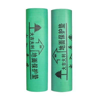 【全网比价】装修地面保护膜地膜