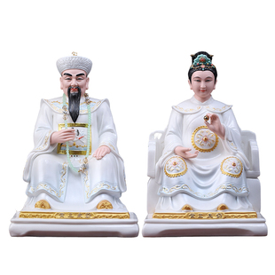 戴玉堂精工彩德化白瓷黄三太爷黄三太奶家用客厅供奉神像陶瓷摆件