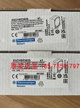 议价XSDM600539/XSDA500519/XSDC407139/XSDH603629/XSDH407339施耐德