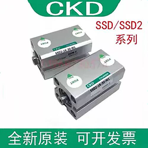一  原装喜开理超紧凑型气缸SSD/SSD2-L-12-5/10/15/20/25/30-N-W