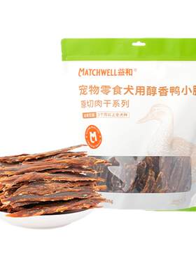 【不吃包退】益和鸭肉干宠物零食