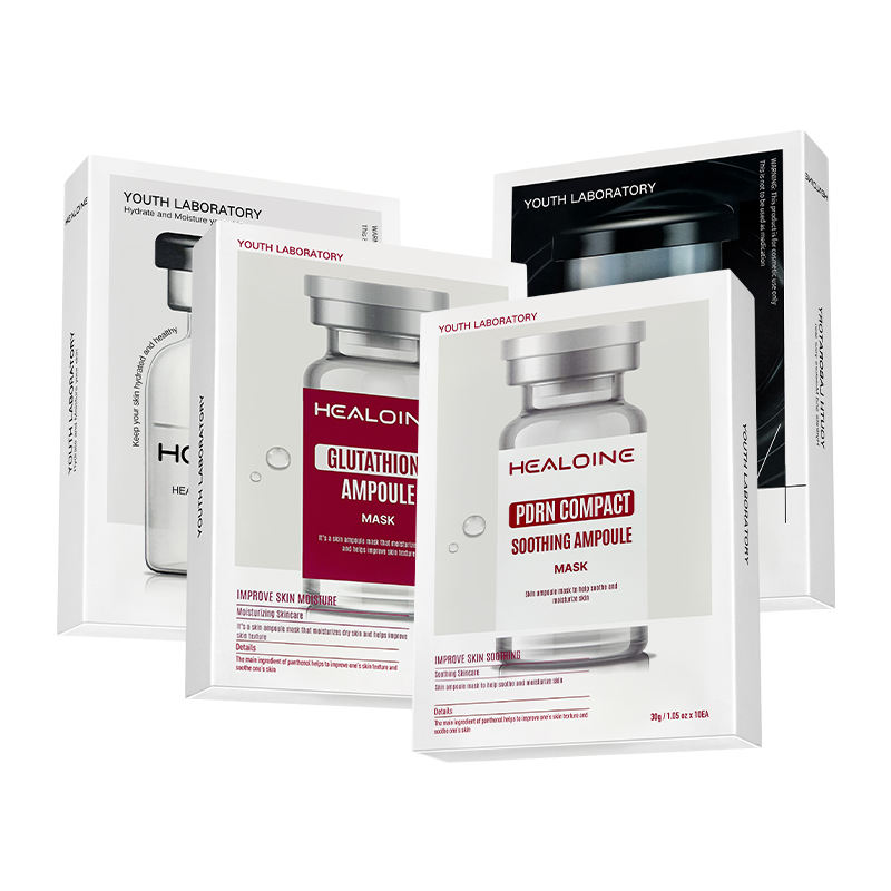 healoine/稀洛因水光原液精华面膜胶原蛋白保湿抗皱紧致舒缓院线