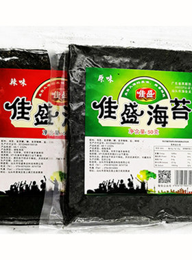 佳盛即食紫菜每包12大片可卷饭