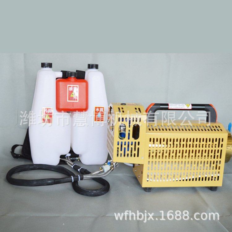 310k烟雾机两用烟雾机 弥雾机农用高压喷雾机水雾烟雾 两用弥雾机