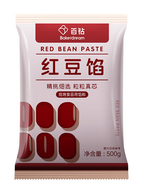 百钻低糖自制广式冰皮月饼红豆沙