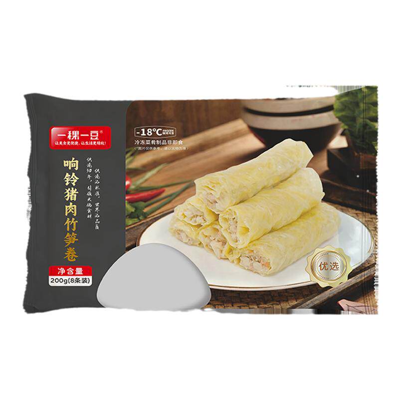 一稞一豆猪肉新鲜潮汕特产手工响铃猪肉竹笋卷腐皮卷蒸煮油炸