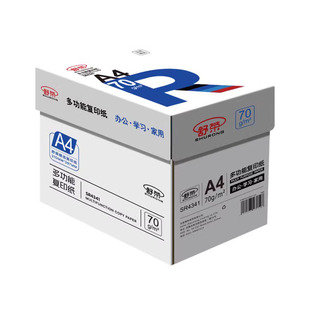 舒荣A4纸打印纸整箱复印纸70g试卷纸草稿纸a4白纸不卡纸80g加厚办公用纸双面打印批发包邮厂家直销