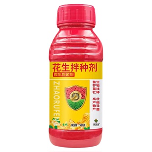 花生拌种剂专用促果促果催芽生根防虫防病抗菌高产微生物菌剂肥料