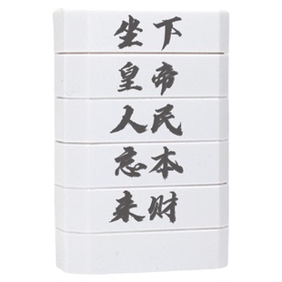 有罪无罪死罪法官锤印章锤子创意恶搞盖章权威忘本打压实力正义章