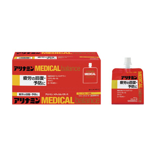 【自营】【元气果冻】日本合利他命维生素B熬夜加班备考恢复体力