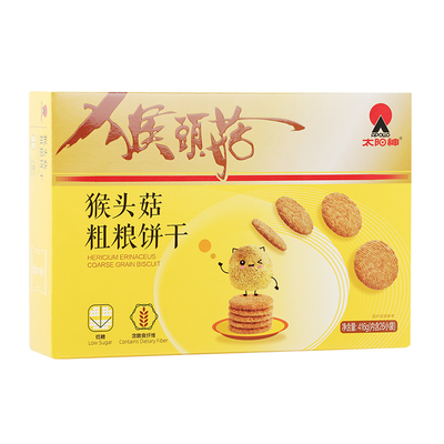 太阳神猴头菇粗粮饼干猴菇低糖膳食纤维益生元非油炸