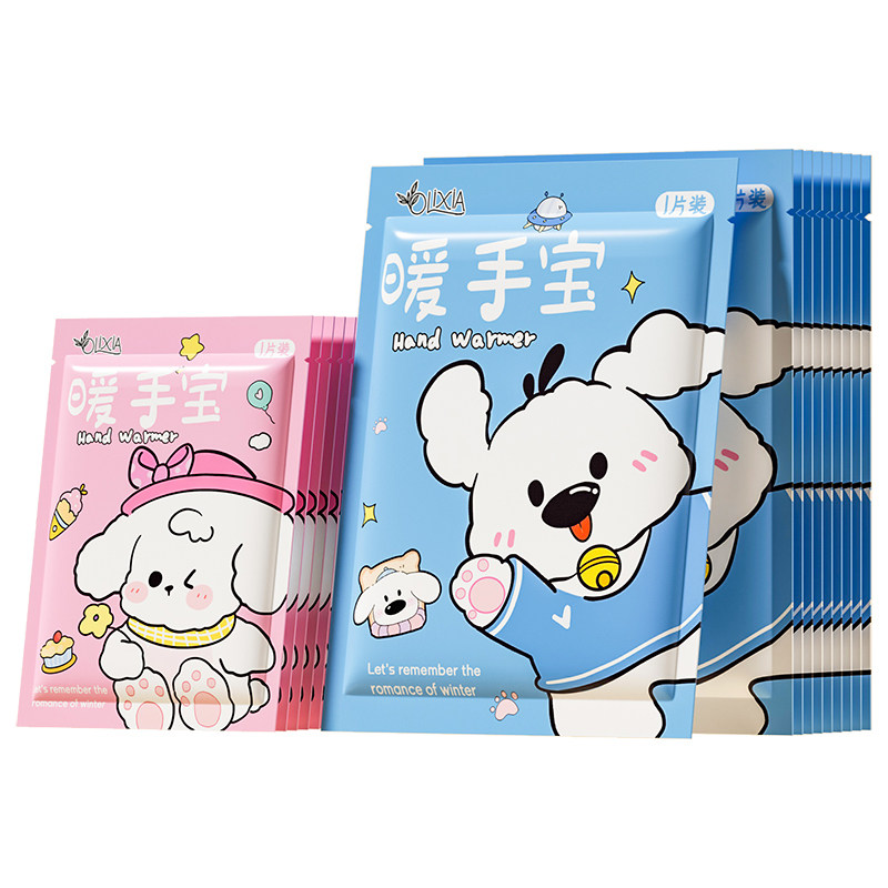 暖手宝暖手贴自发热暖手宝