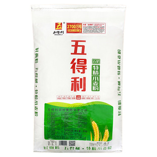 五得利面粉五星特精小麦粉5斤/10斤/20斤/50斤通用粉包子饺子馒头