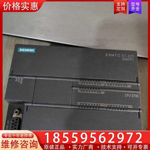 【询价】288－1st40无破损划痕适用
