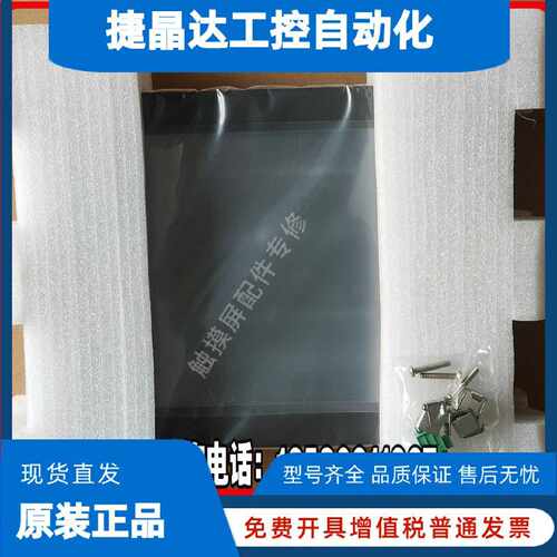 议价昆仑通态触摸屏TPC1262Hi 1261Hii 1162Hii TX 1561Hii  现货