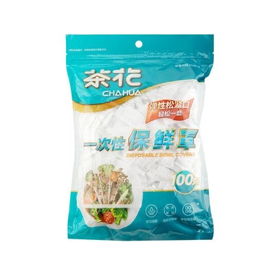 【商超同款】保鲜膜罩食品级专用