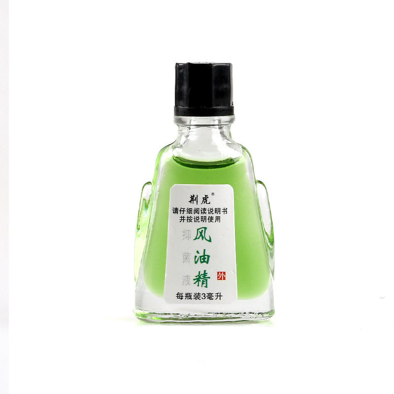 风油精驱蚊止痒清凉头痛晕车提神醒脑防蚊虫叮咬清凉油脑防困精油