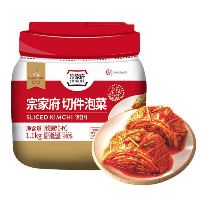 清净园宗家府切件泡菜1.1kg罐正宗韩式辣白菜酸菜咸菜萝卜下饭菜