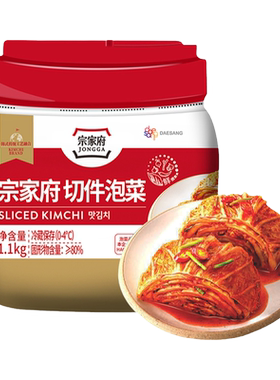 清净园切件泡菜罐装下饭菜