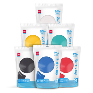 得力超轻粘土500g大包装白色黏土儿童手工diy彩泥小学生专用玩具