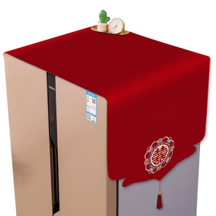 家用冰箱防尘罩结婚喜庆装饰红色盖巾单双开门顶部新中式防灰盖布