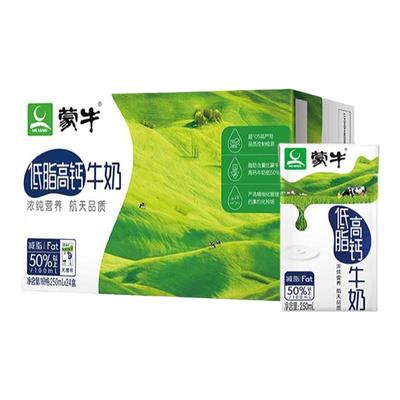 【推荐】蒙牛低脂高钙牛奶250mL*24盒