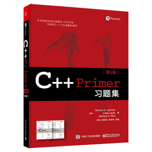 C++Primer习题集(第5版) (美)李普曼拉乔伊 c语言编程入门c++语言从入门到精通c++primer中文版c程序设计 变成教材 第五版