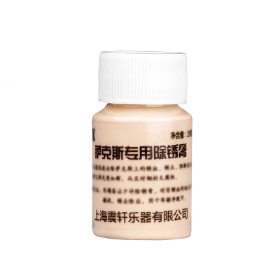 萨克斯管乐器皮垫保养擦银膏