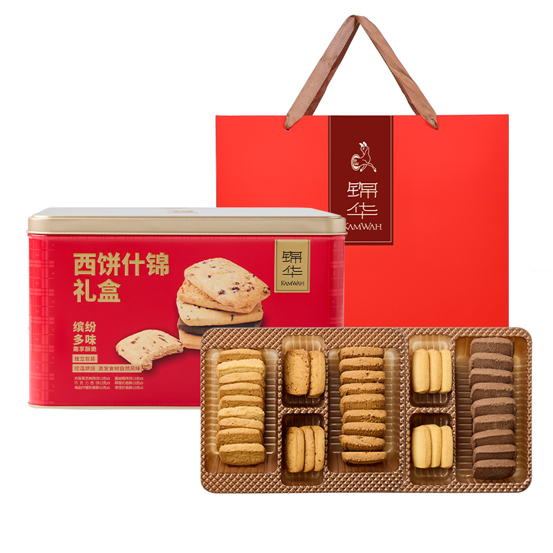 锦华西饼什锦礼盒曲奇饼干休闲零食解馋小吃点心节日送礼独立包装
