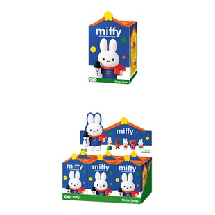 现货马克图布miffy米菲冬日毛绒公仔挂件盲盒周边玩偶摆件潮玩礼