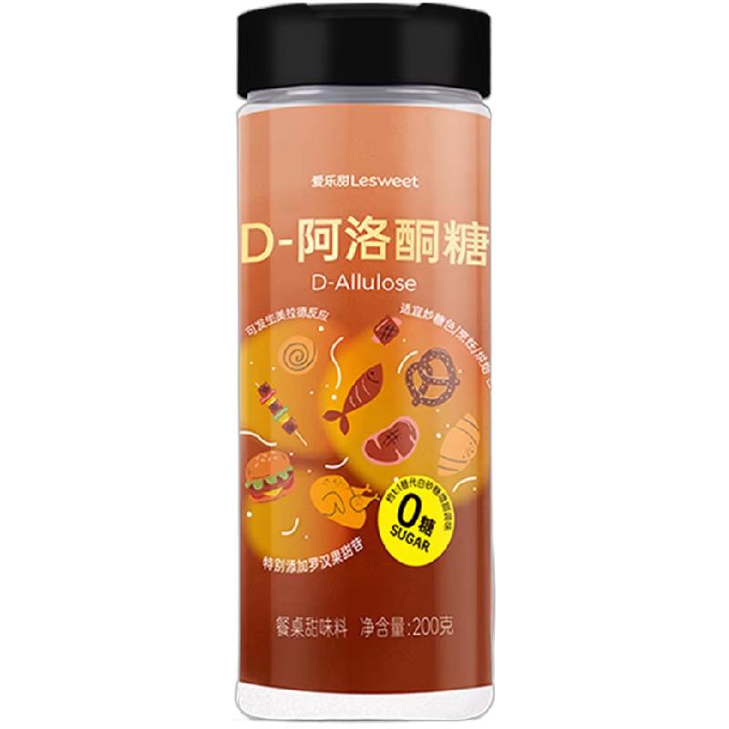 爱乐甜D阿洛铜糖代糖烘焙调味