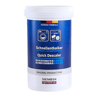 滚筒洗衣机专用除垢剂内筒清洗洗碗机水垢清洁机体养护适用西门子