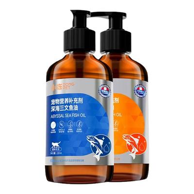 99%纯三文鱼油美毛靓毛养护心脑