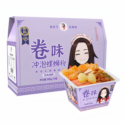 柳州广西卷味螺蛳粉卷味螺丝粉