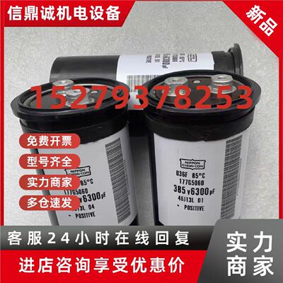议价130B5163 450V 5300UF 丹佛斯电容大量现货实拍顺丰包邮议价