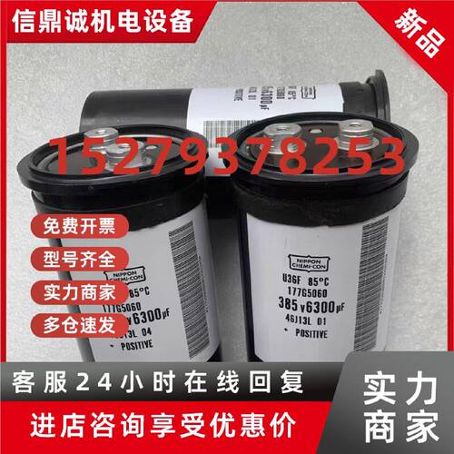 议价130B5163 450V 5300UF 丹佛斯电容大量现货实拍顺丰包邮议价