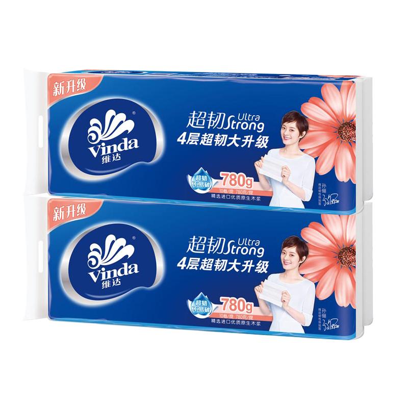维达超韧无芯卷纸4层780克提装家用实惠装卫生纸厕纸纸巾