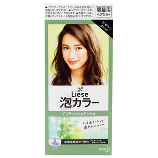 日本花王泡沫染发剂自己在家染发植物泡泡雾霾蓝黑2021流行色显白