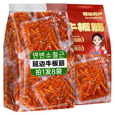 延边牛板筋追剧耐嚼解馋手撕牛肉