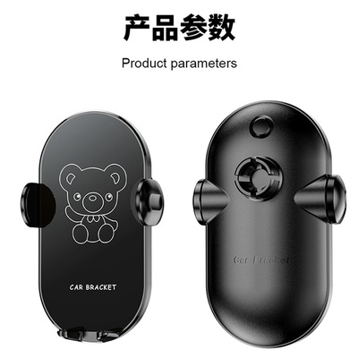 插入式黑色夹紧福特重力电动