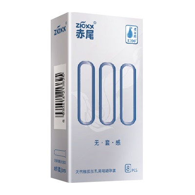 赤尾超薄无储玻尿酸套安全拆封