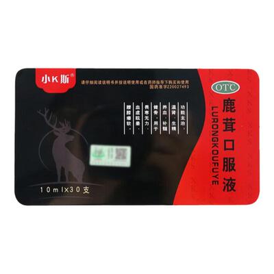 【小K斯】鹿茸口服液10ml*30支/盒