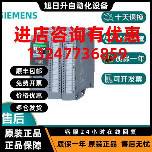 议价6ES7515-2FN03-0AB0中央处理器工作存储器 6ES75152FN030AB0