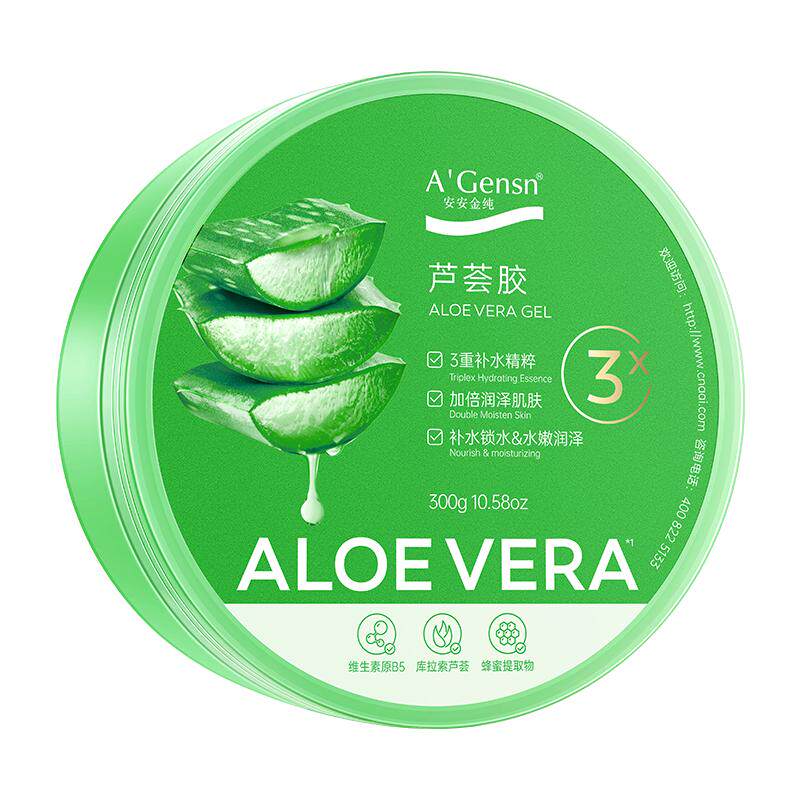 安安金纯芦荟胶正品官方旗舰店祛痘印痘坑补水保湿凝胶