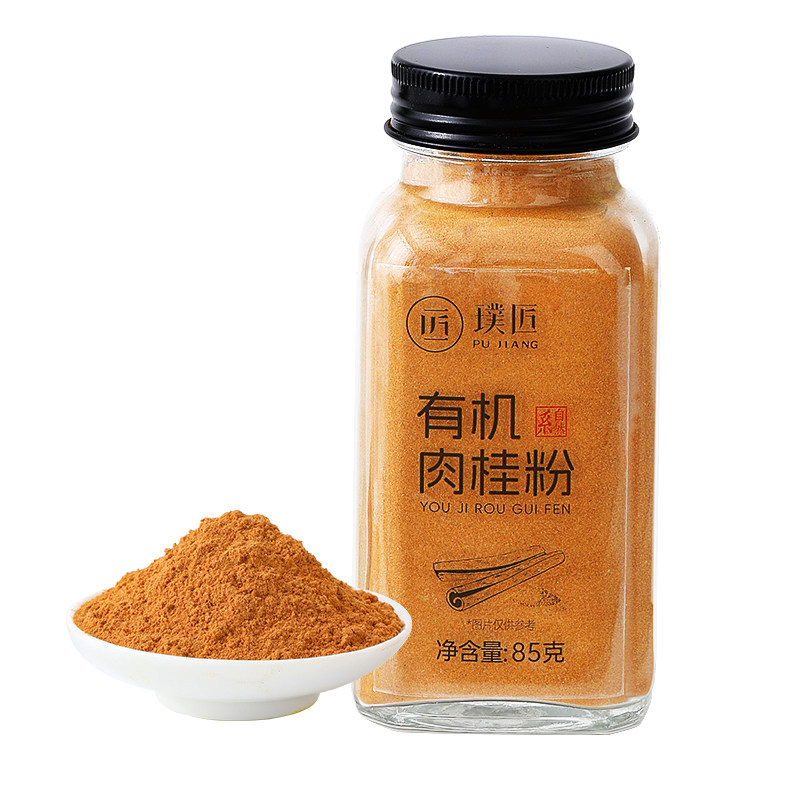 有机肉桂粉食用桂皮粉肉桂粉咖啡专用非锡兰肉桂粉烘焙冲调粉罐装